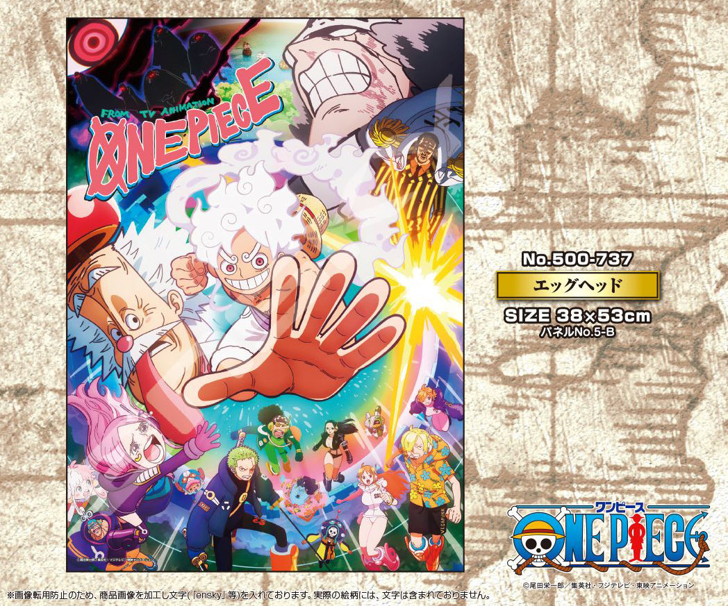 ONE PIECE JIGSAW PUZZLE 500 PIECE EGGHEAD