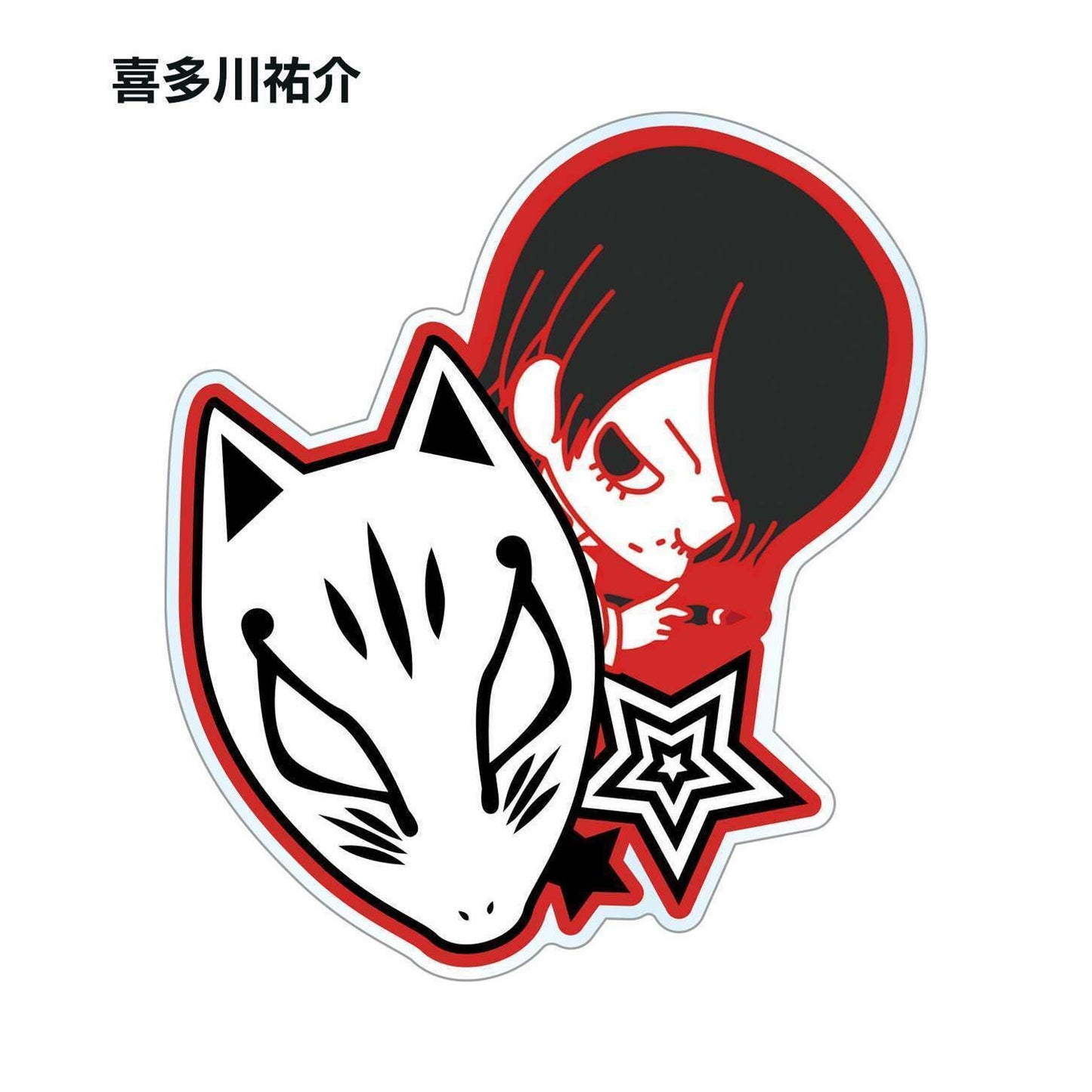 PERSONA 5 ACRYLIC TRADING MAGNET