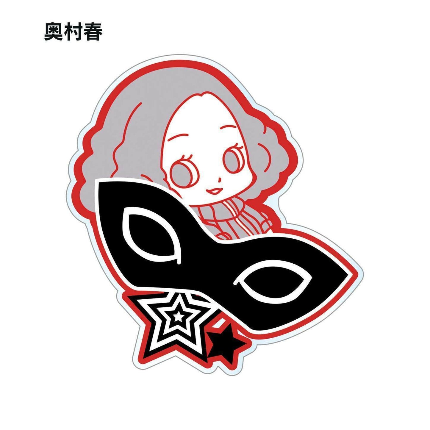 PERSONA 5 ACRYLIC TRADING MAGNET