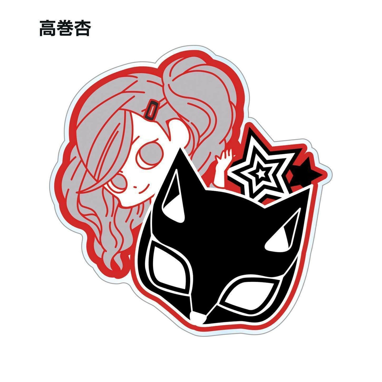 PERSONA 5 ACRYLIC TRADING MAGNET