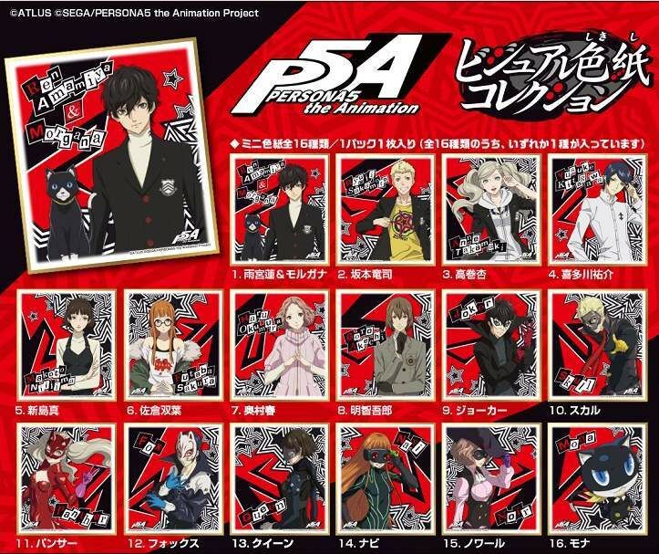 PERSONA 5 SHIKISHI TRADING PRINT