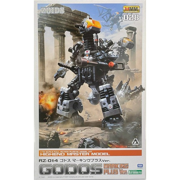 ZOIDS GODOS HMM 028