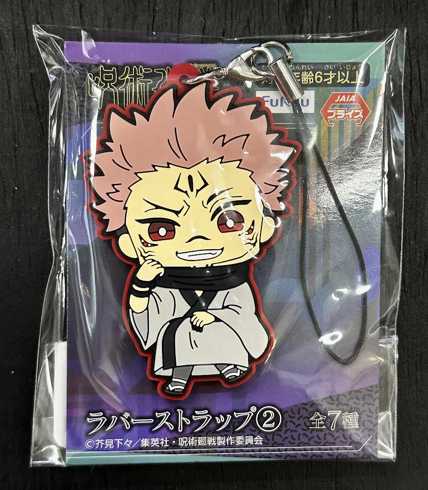 JUJUTSU KAISEN VOL 02 FURYU RUBBER STRAP - SUKUNA