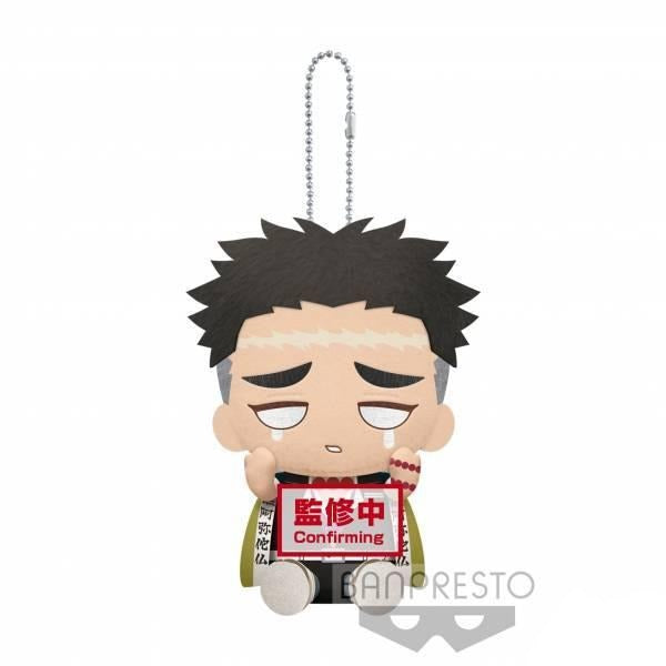 DEMON SLAYER BANDAI GYOMEI HIMEJIMA BALL CHAIN PLUSH