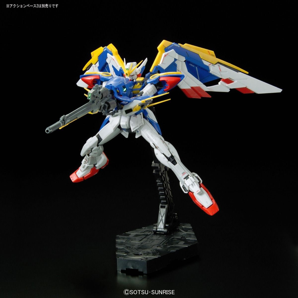 GUNDAM WING: WING GUNDAM EW RG 20 KIT
