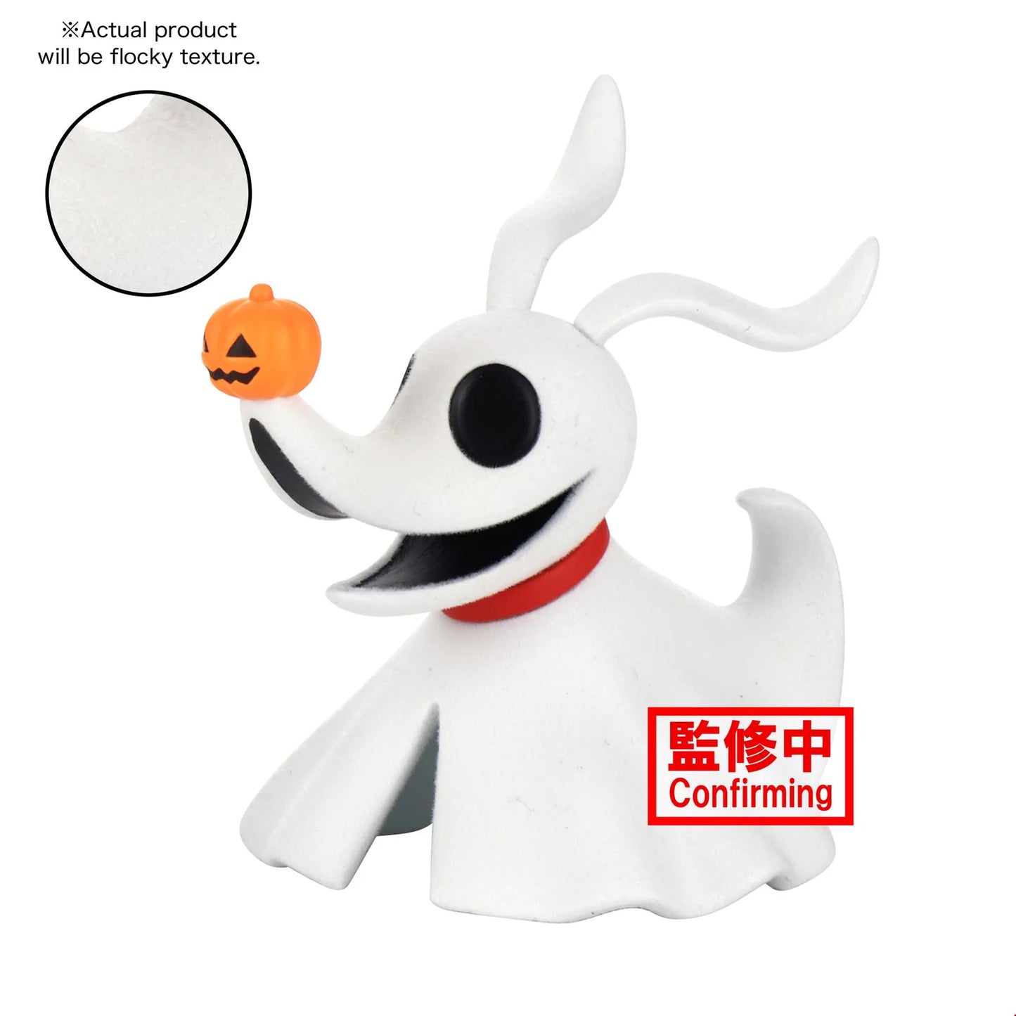 NIGHTMARE BEFORE CHRISTMAS FLUFFY PUFFY ZERO PRIZE FIGURE