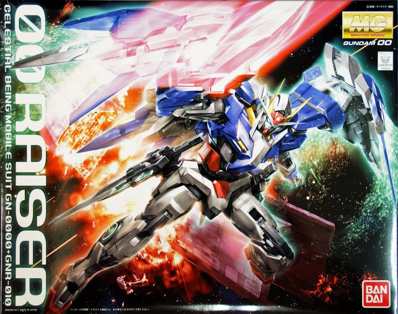 Mobile Suit Gundam 00 Gundam Exia Master Grade 1:100 Scale Model Kit