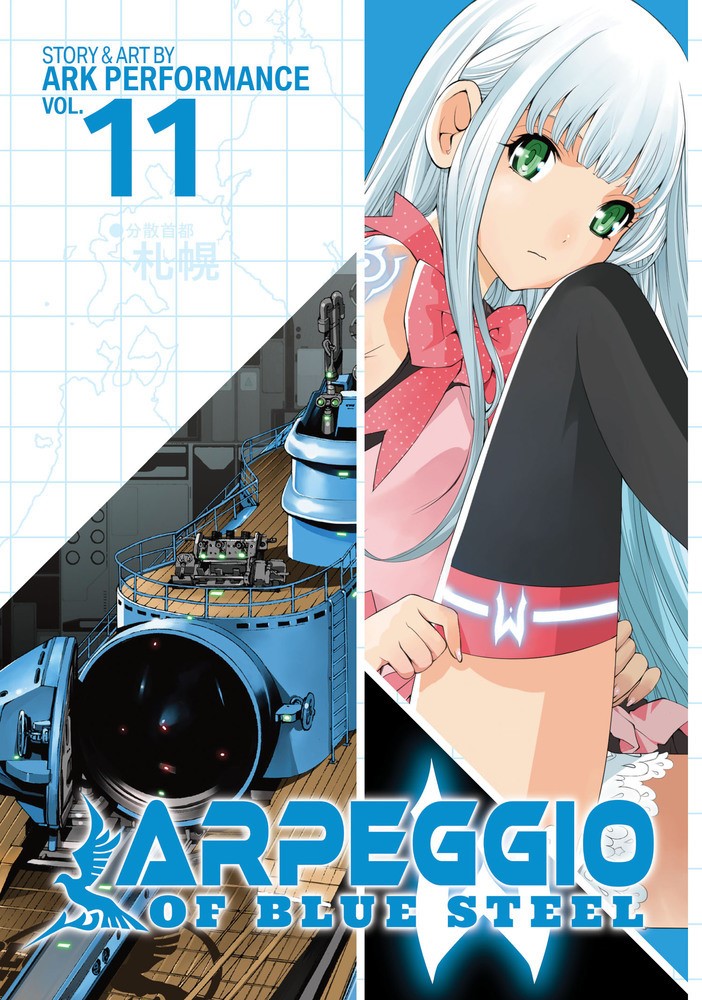 ARPEGGIO OF BLUE STEEL VOL 11 MANGA