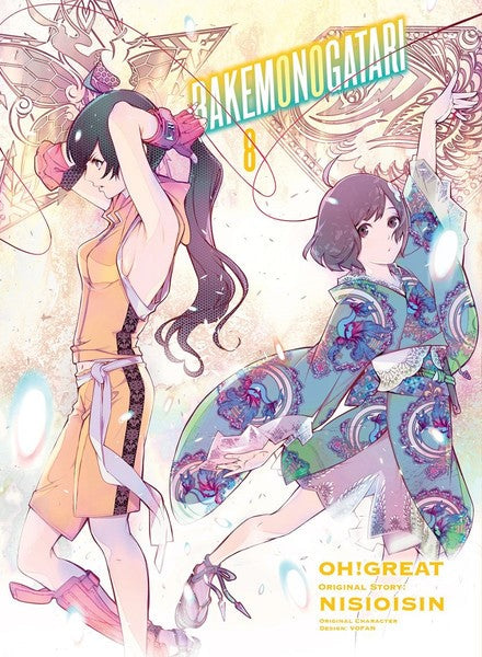 BAKEMONOGATARI VOL 08 MANGA