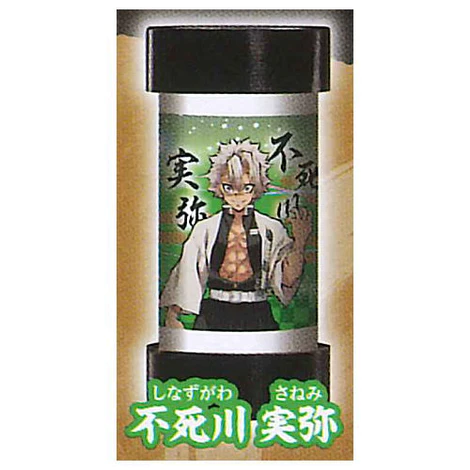 DEMON SLAYER SENEMI SHINAZUGAWA LANTERN 3D KEYCHAIN