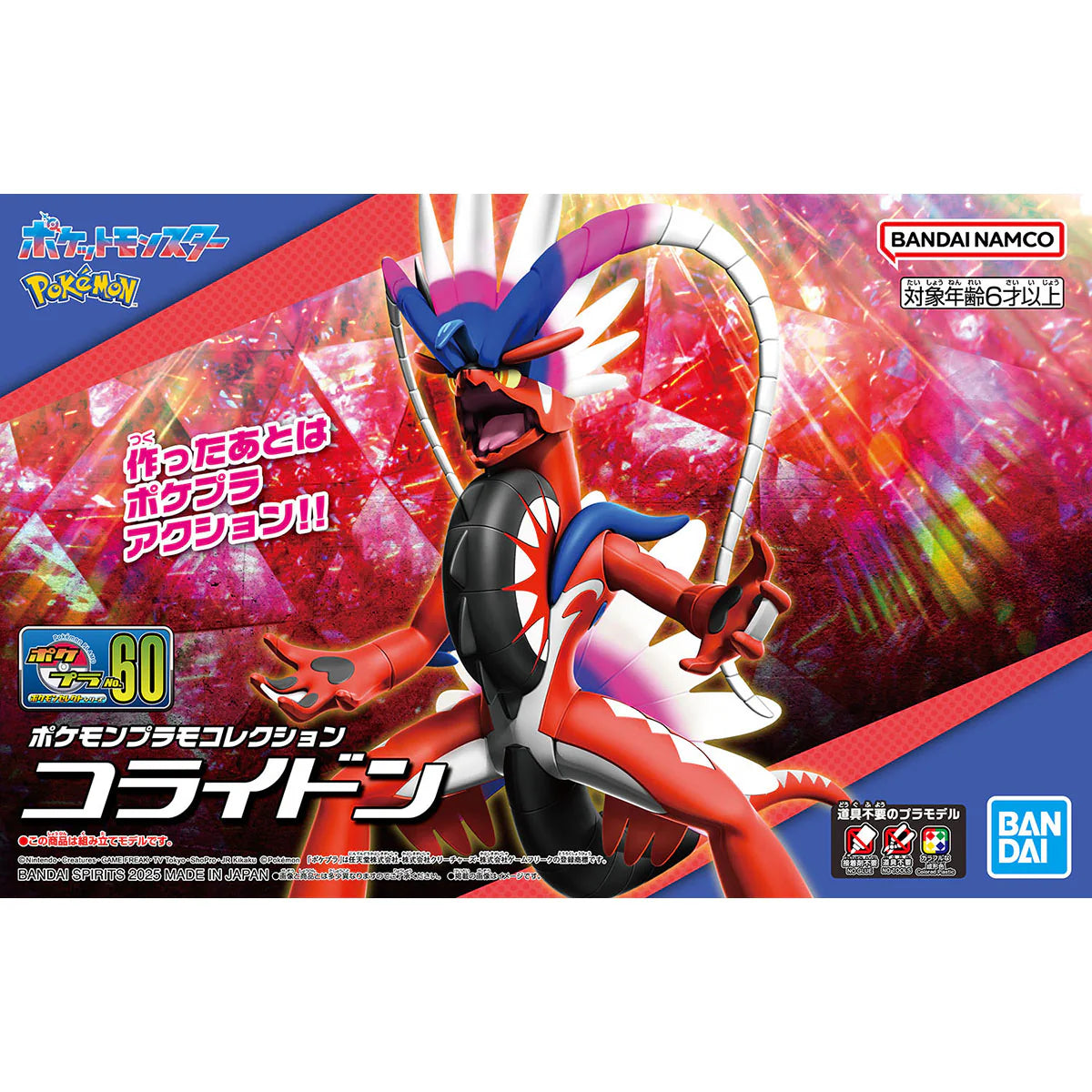 POKEMON - KORAIDON #60 BANDAI HOBBY MODEL KIT