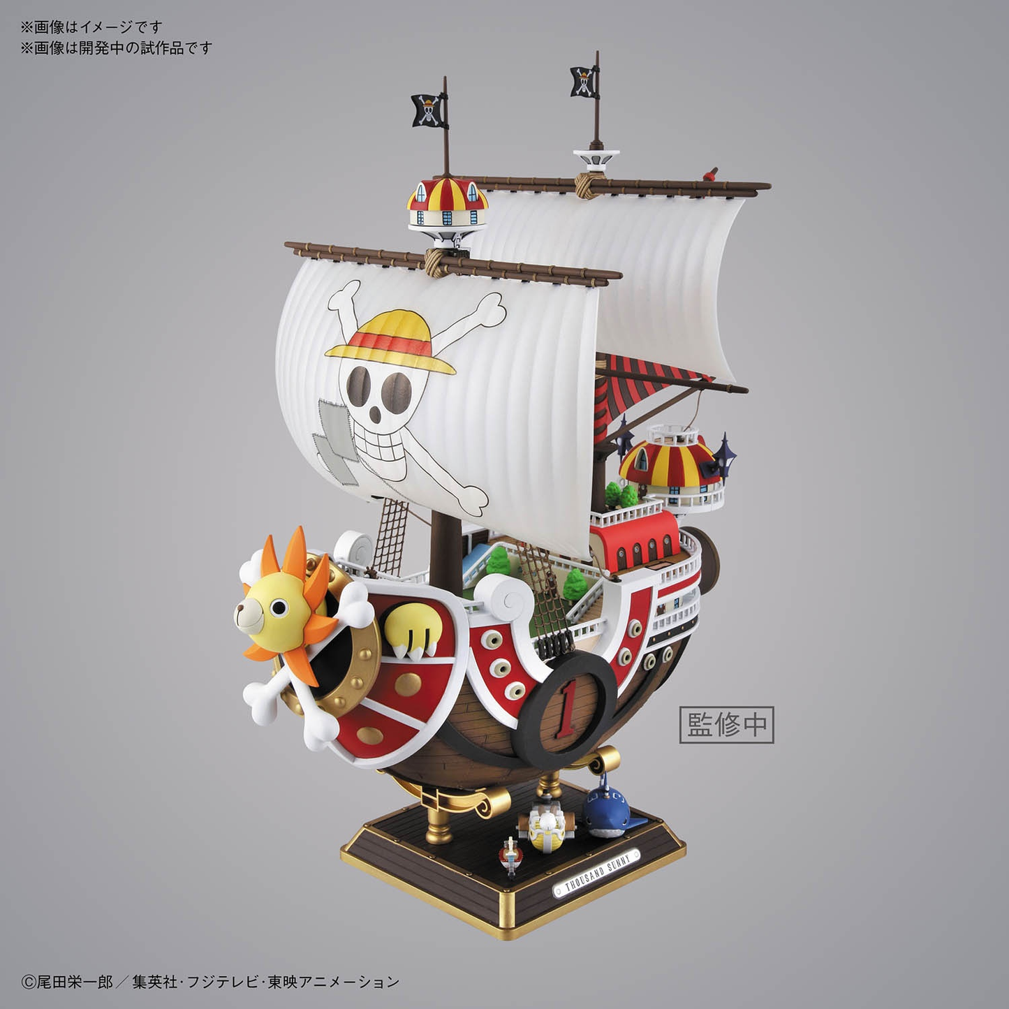 ONE PIECE GRAND SHIP COLLECTION THOUSAND SUNNY LAND OF WANO VERSION MODEL KIT