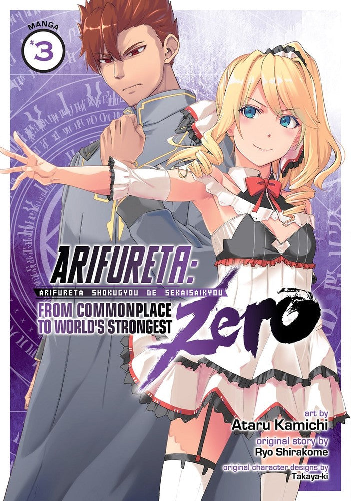 ARIFURETA FROM COMMON PLACE TO WORLD'S STRONGEST ZERO VOL 03 MANGA