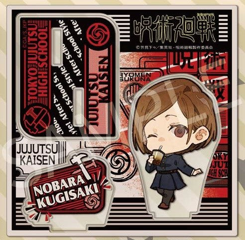 JUJUTSU KAISEN AFTER SCHOOL ACRYLIC STAND- NOBARA KUGISAKI