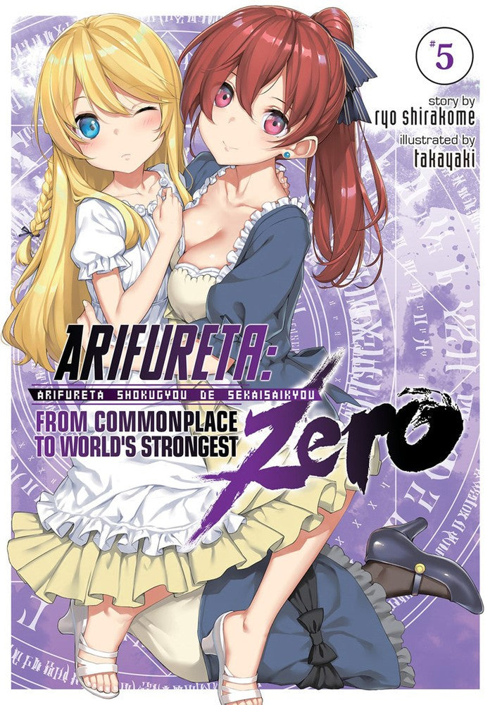 ARIFURETA FROM COMMON PLACE TO WORLD'S STRONGEST ZERO VOL 05 NOVEL