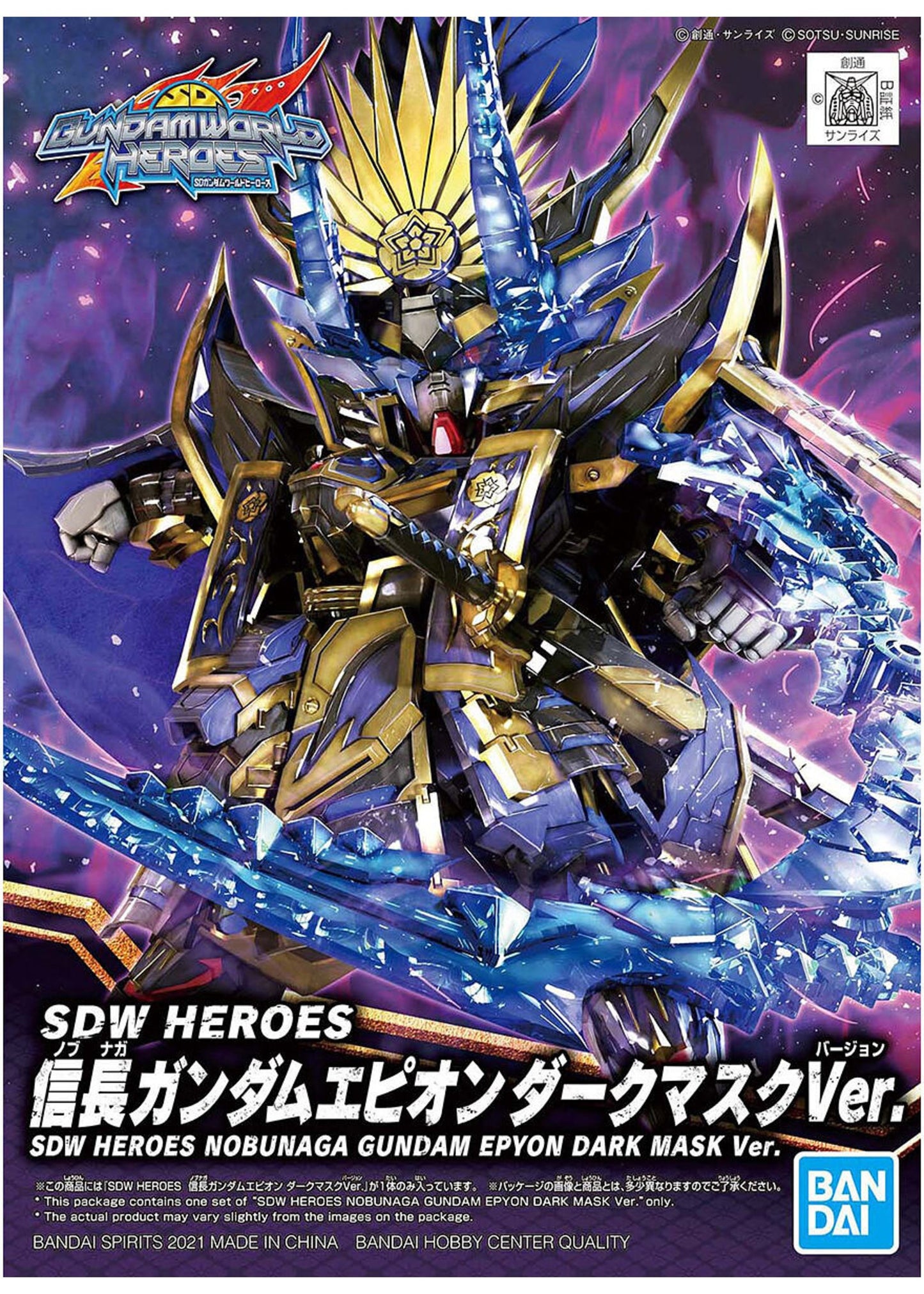 GUNDAM SDW NOBUNAGA DARK MASK MK