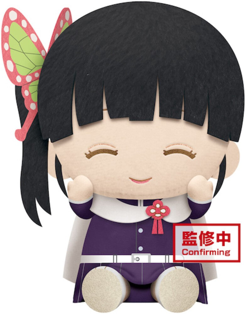 DEMON SLAYER KANAO TSUYURI 8 INCH PLUSH