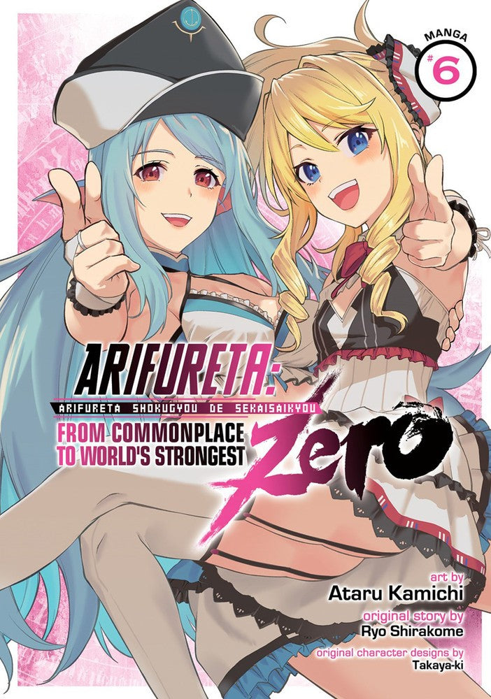 ARIFURETA FROM COMMON PLACE TO WORLD'S STRONGEST ZERO VOL 06 MANGA