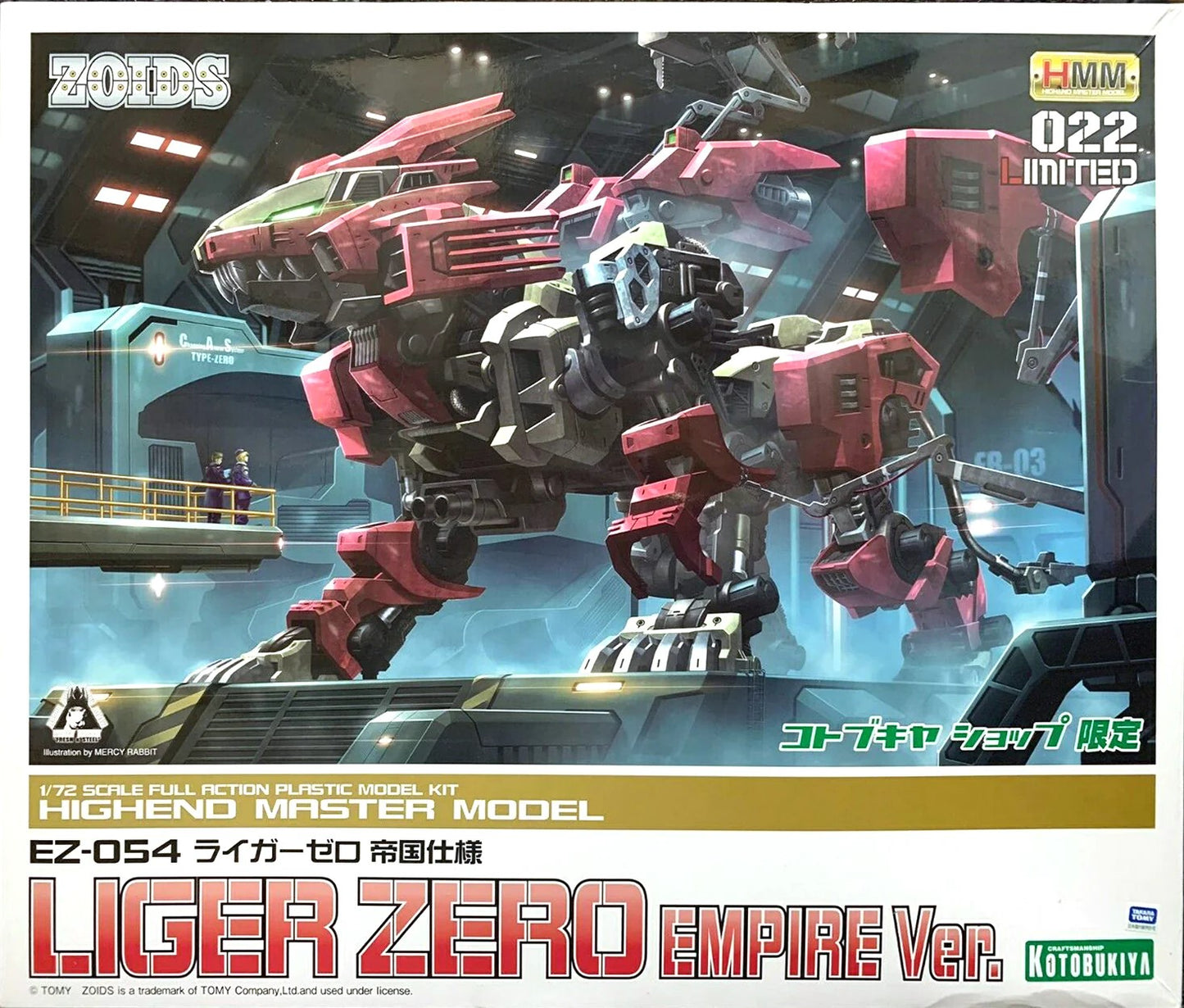 ZOIDS LIGER ZERO EMPIRE HMM 022 1/72 MODEL KIT