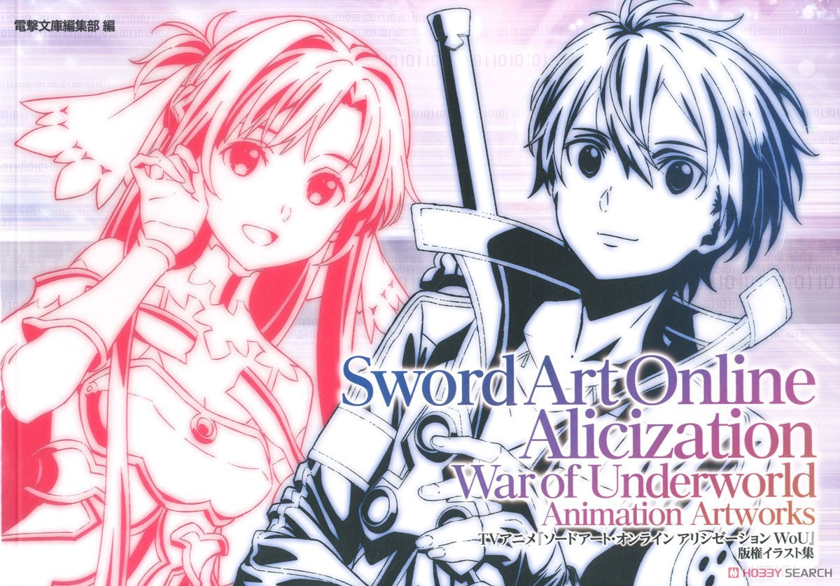 Sword Art Online (light novel) Volume 1 (Sword Art Online) - Manga