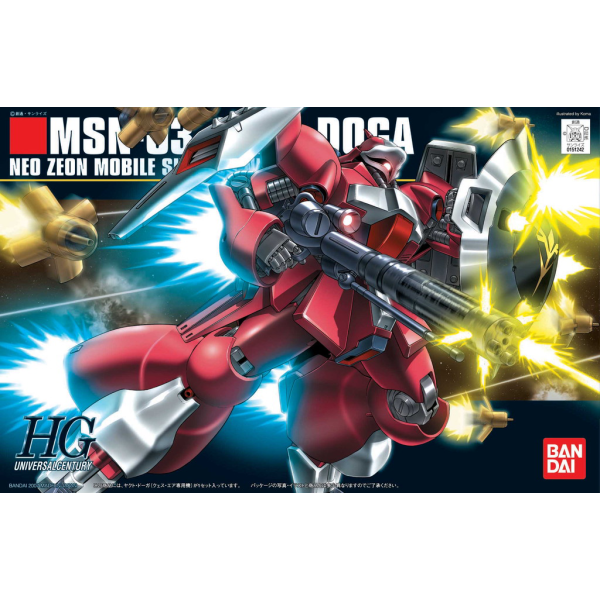 GUNDAM HIGH GRADE UNIVERSAL CENTURY 084 JAGD DOGA MODEL KIT (QUESS PARAYA)