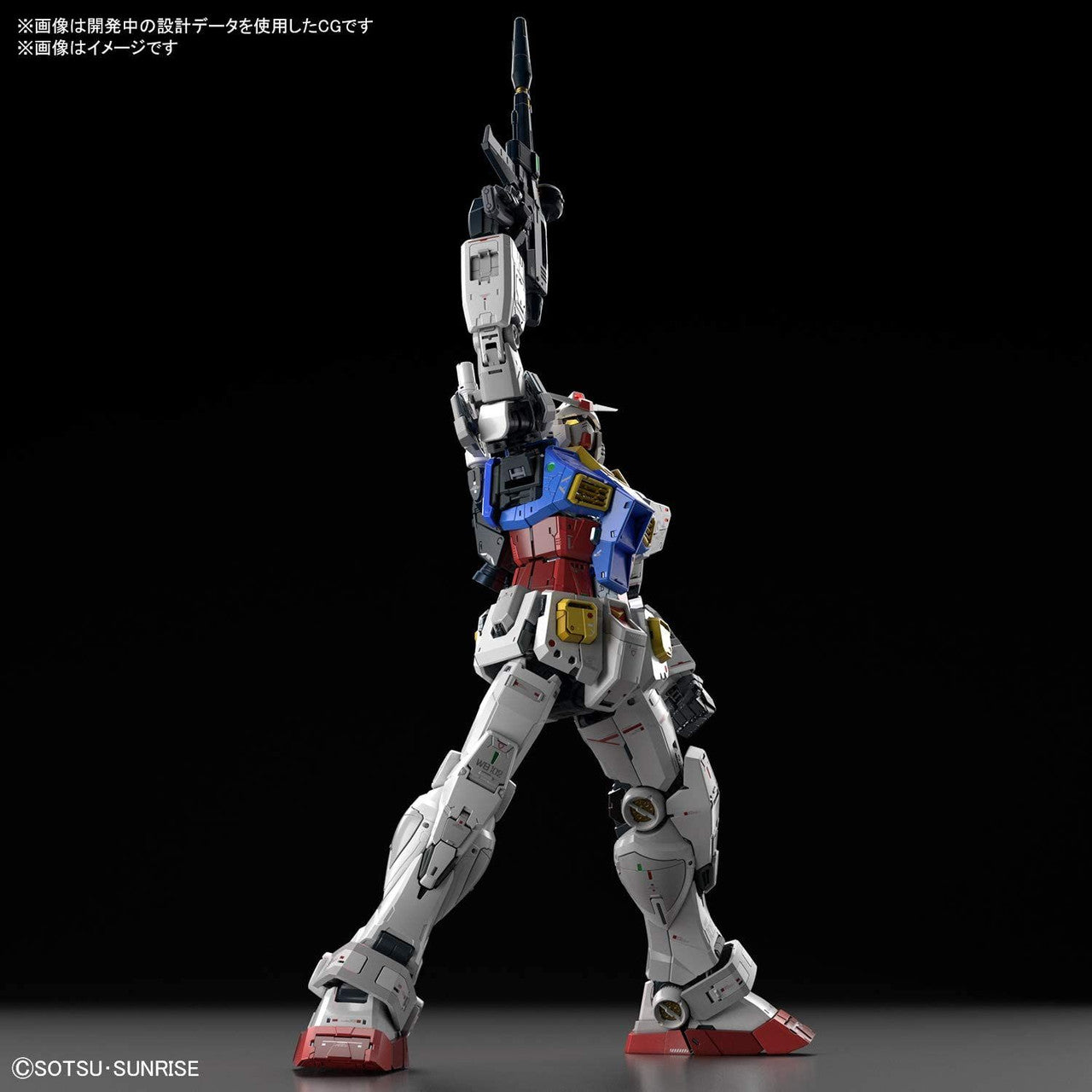 GUNDAM - GUNDAM PG UNLEASHED 1/60 MODEL KIT