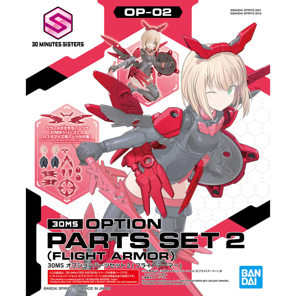 30 MINUTE SISTERS OPTION PARTS SET 2 FLIGHT ARMOR