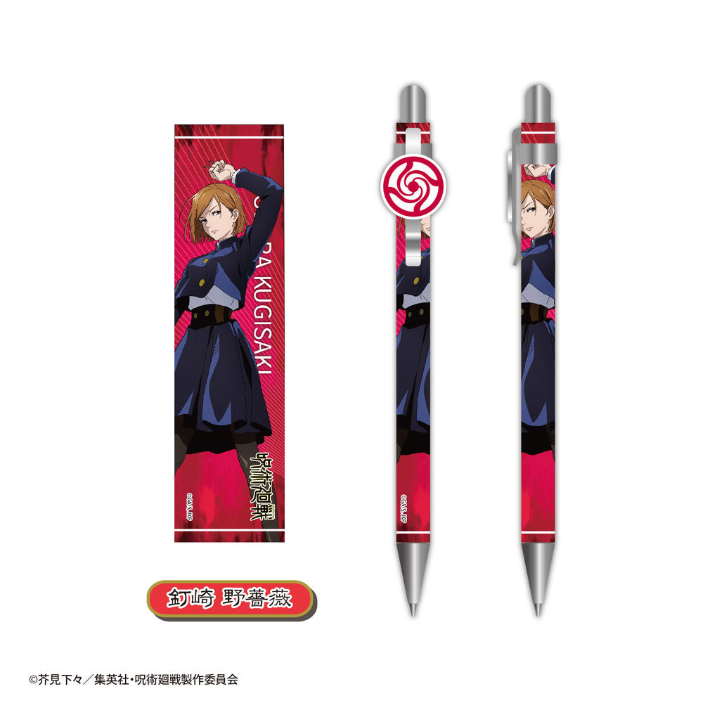 JUJUTSU KAISEN TRADING PEN