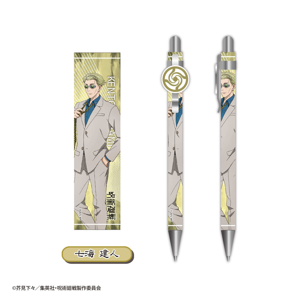 JUJUTSU KAISEN TRADING PEN