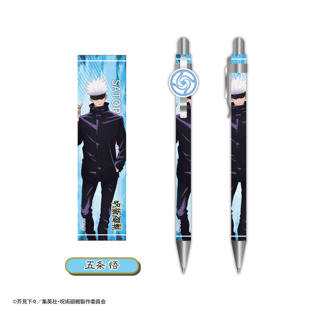 JUJUTSU KAISEN TRADING PEN