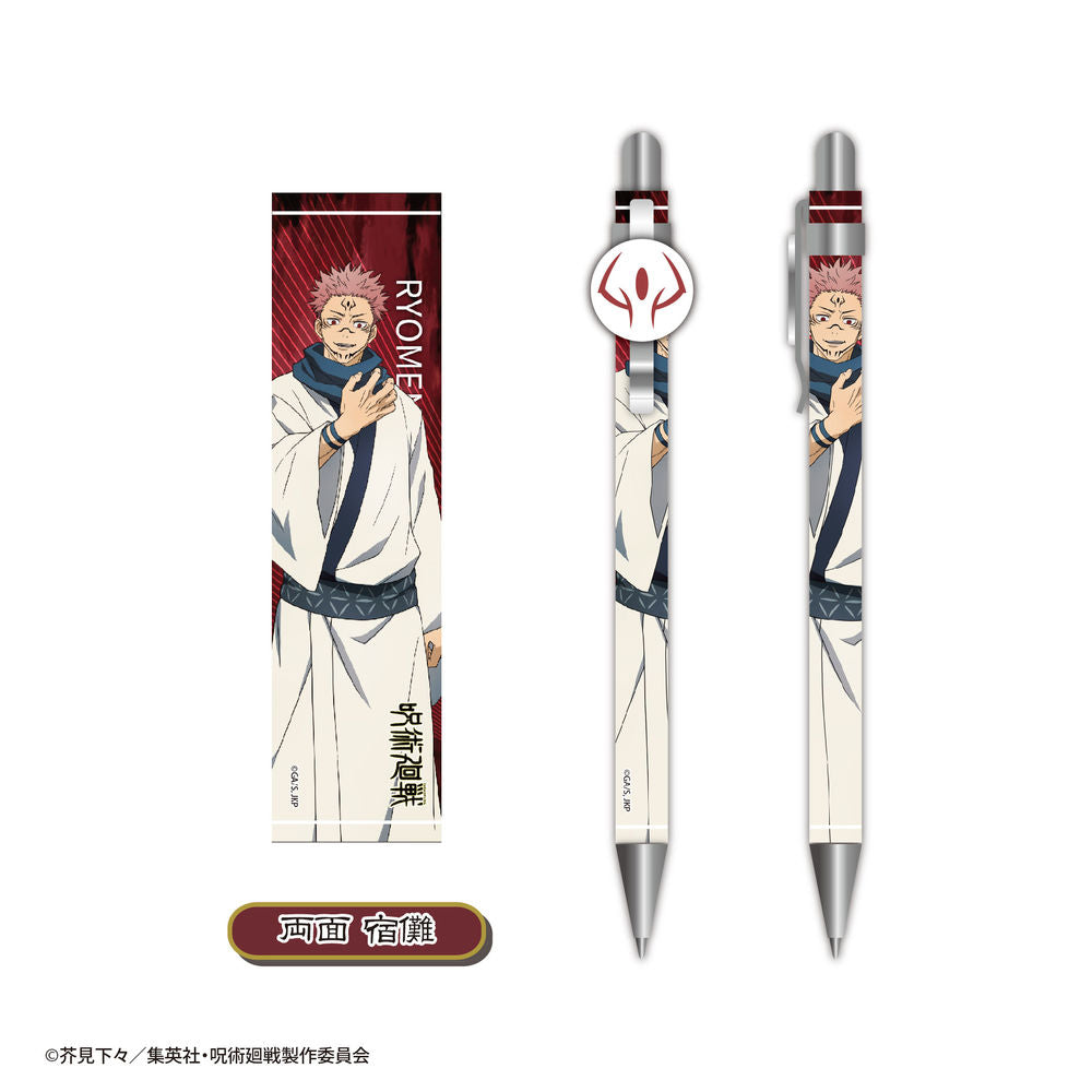 JUJUTSU KAISEN TRADING PEN