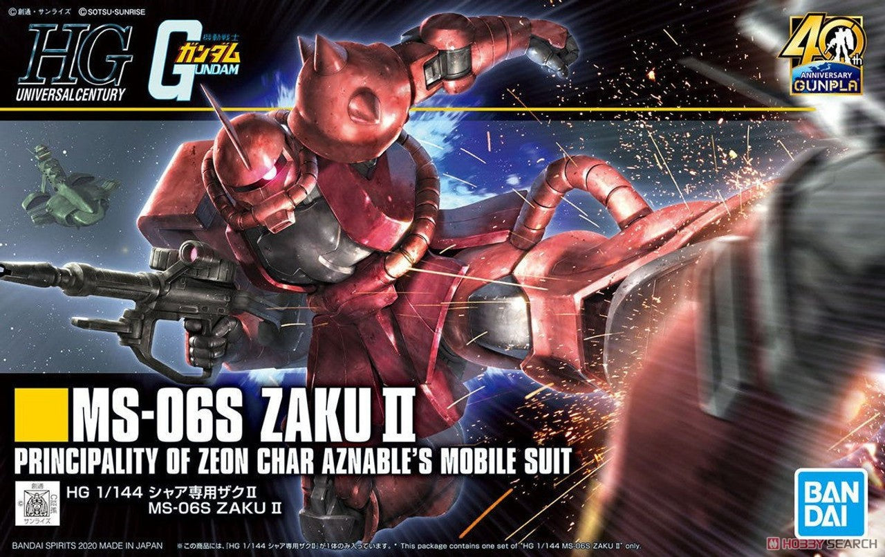 MS 06S ZAKU II CHARS HGUC-Zaku