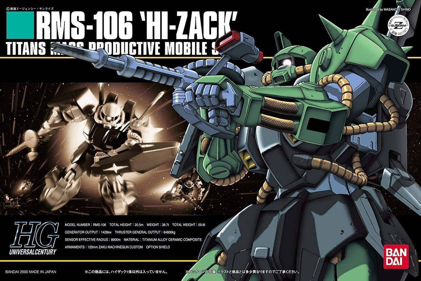 GUNDAM RMS-106 HI-ZACK HGUC 012 KIT