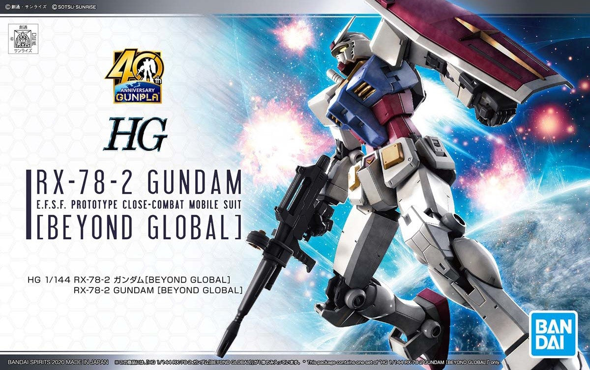 GUNDAM RX 78-2 GUNDAM BEYOND GLOBAL HG