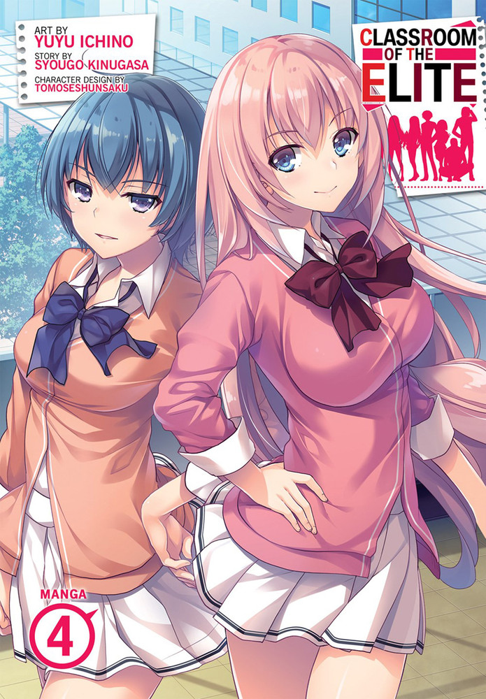 CLASSROOM OF ELITE VOL 04 MANGA
