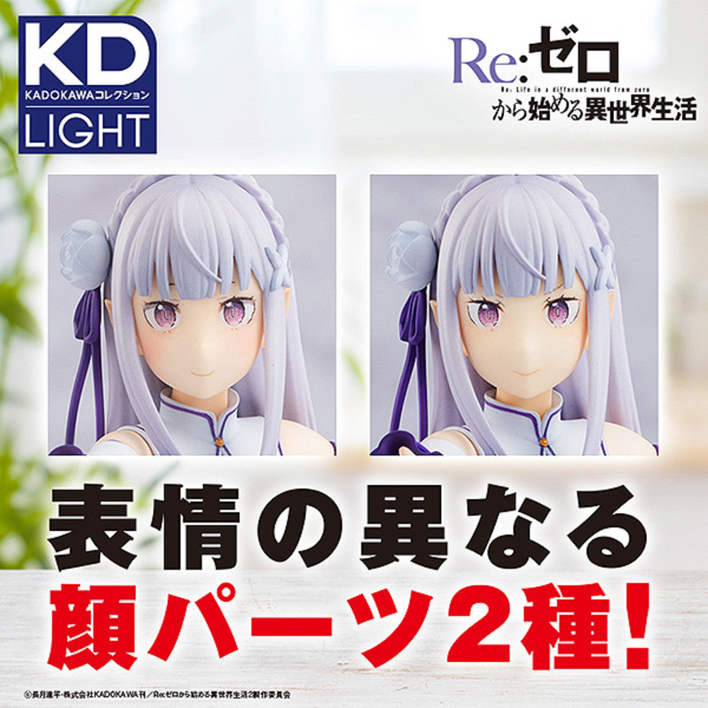 RE:ZERO EMILIA KD LIGHT FIGURE