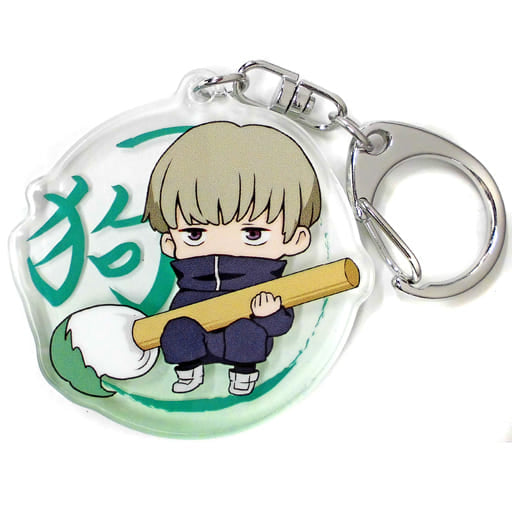 JUJUTSU KAISEN PAINT BRUSH INUMAKI ACRYLIC KEYCHAIN