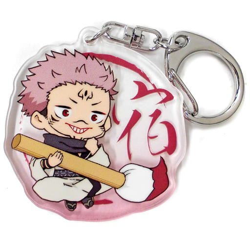 JUJUTSU KAISEN PAINT BRUSH SUKUNA ACRYLIC KEYCHAIN