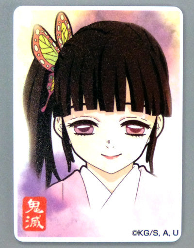 DEMON SLAYER TRADING ACRYLIC MAGNET
