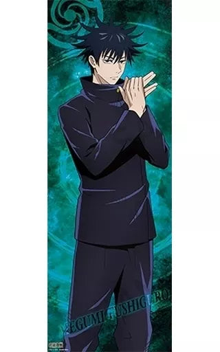 JUJUTSU KAISEN VOLUME 01 TRADING POSTERS