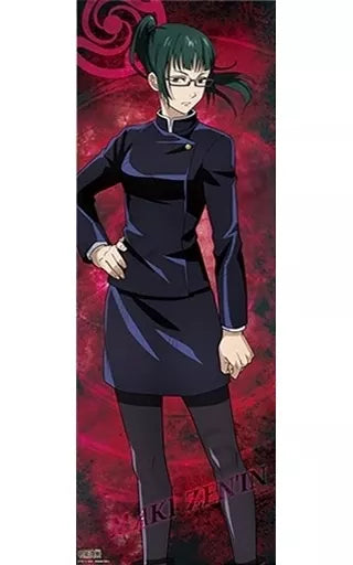 JUJUTSU KAISEN VOLUME 01 TRADING POSTERS