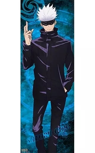 JUJUTSU KAISEN VOLUME 01 TRADING POSTERS