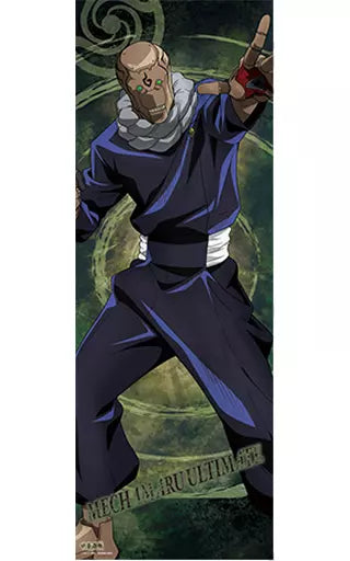 JUJUTSU KAISEN VOLUME 02 TRADING POSTERS