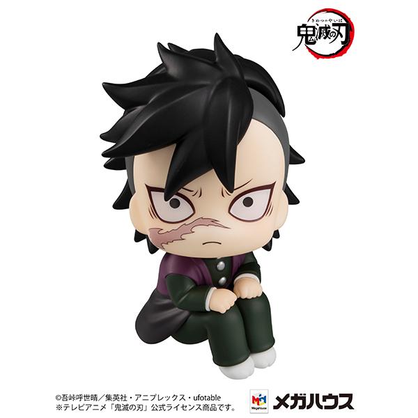 DEMON SLAYER GENYA SHINAZUGAWA LOOK UP FIGURE