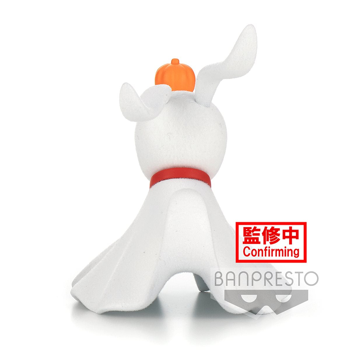 NIGHTMARE BEFORE CHRISTMAS FLUFFY PUFFY ZERO PRIZE FIGURE