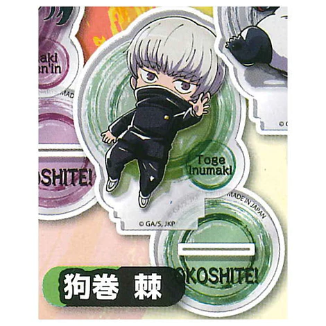 JUJUTSU KAISEN DEFORMED INUMAKI ACRYLIC KEYCHAIN/STAND