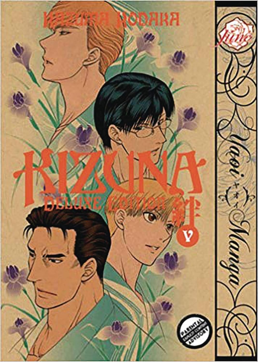 KIZUNA DELUXE EDITION VOL 05 MANGA