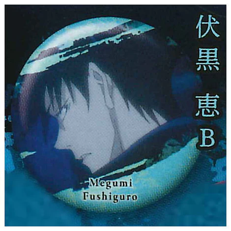JUJUTSU KAISEN FUSHIGURO B CAN BADGE