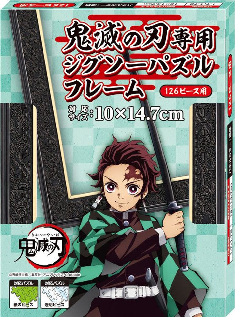 DEMON SLAYER 126 PIECES JIGSAW PUZZLE FRAME