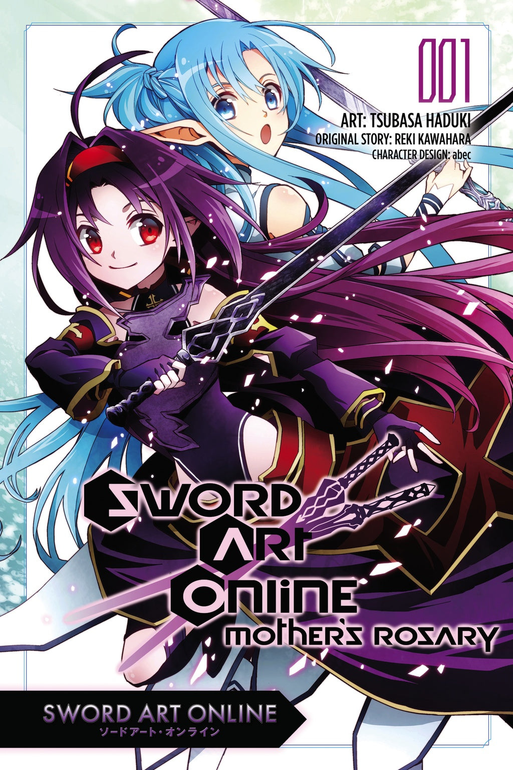 SWORD ART ONLINE MOTHER'S ROZARY VOL 01 MANGA